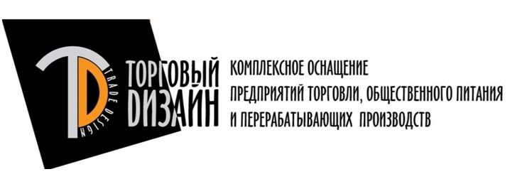 Торговый дизайн