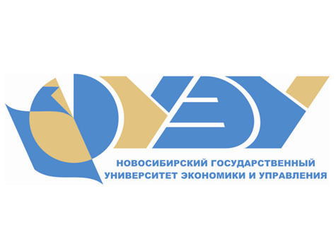 ФГБОУ ВО "Новосибирский Государственный Университет Экономики и Управления»