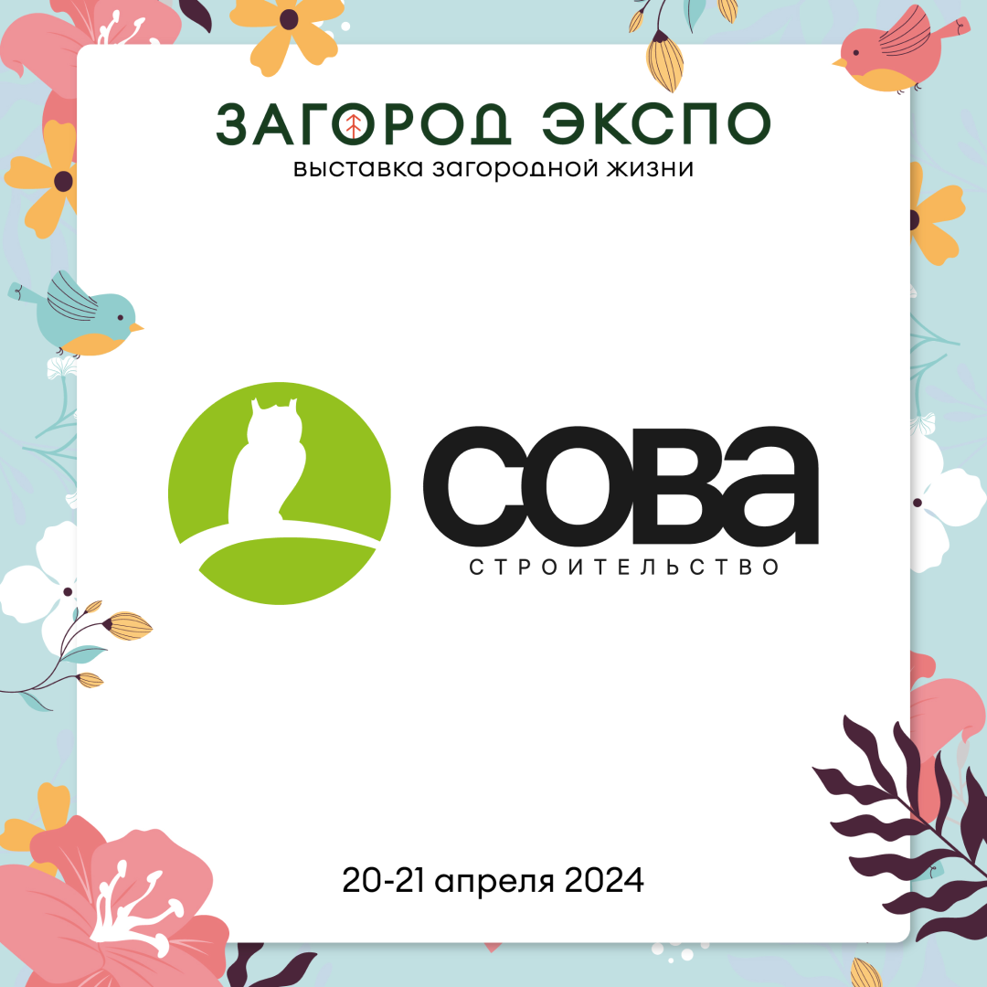 СК СОВА