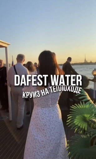 Нетворкинг на теплоходе! 