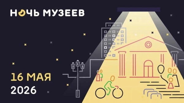 Ночь музеев 2026! Мариинский дворец. История в деталях