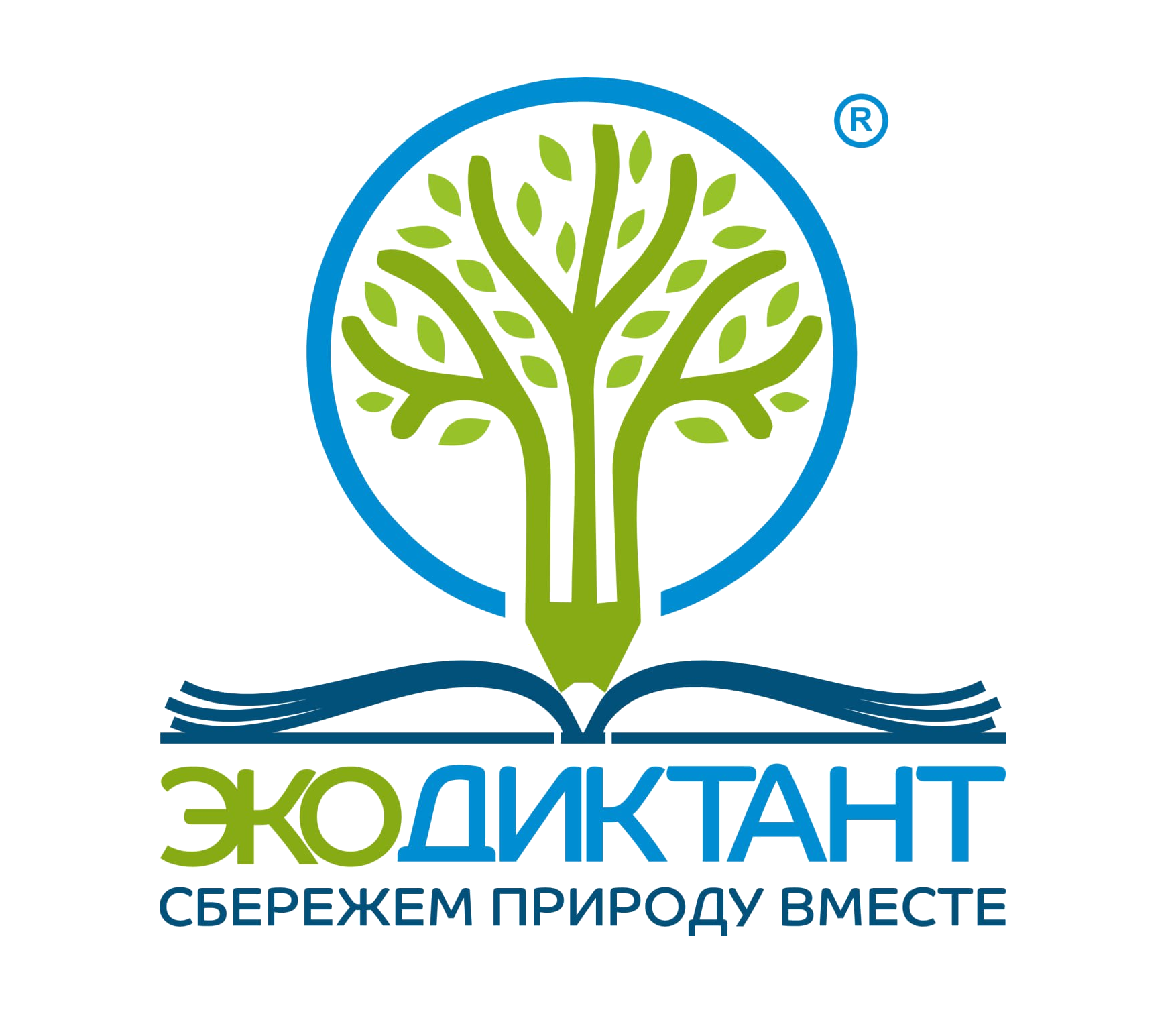 ЭКОЛОГИЧЕСКИЙ ДИКТАНТ-2024