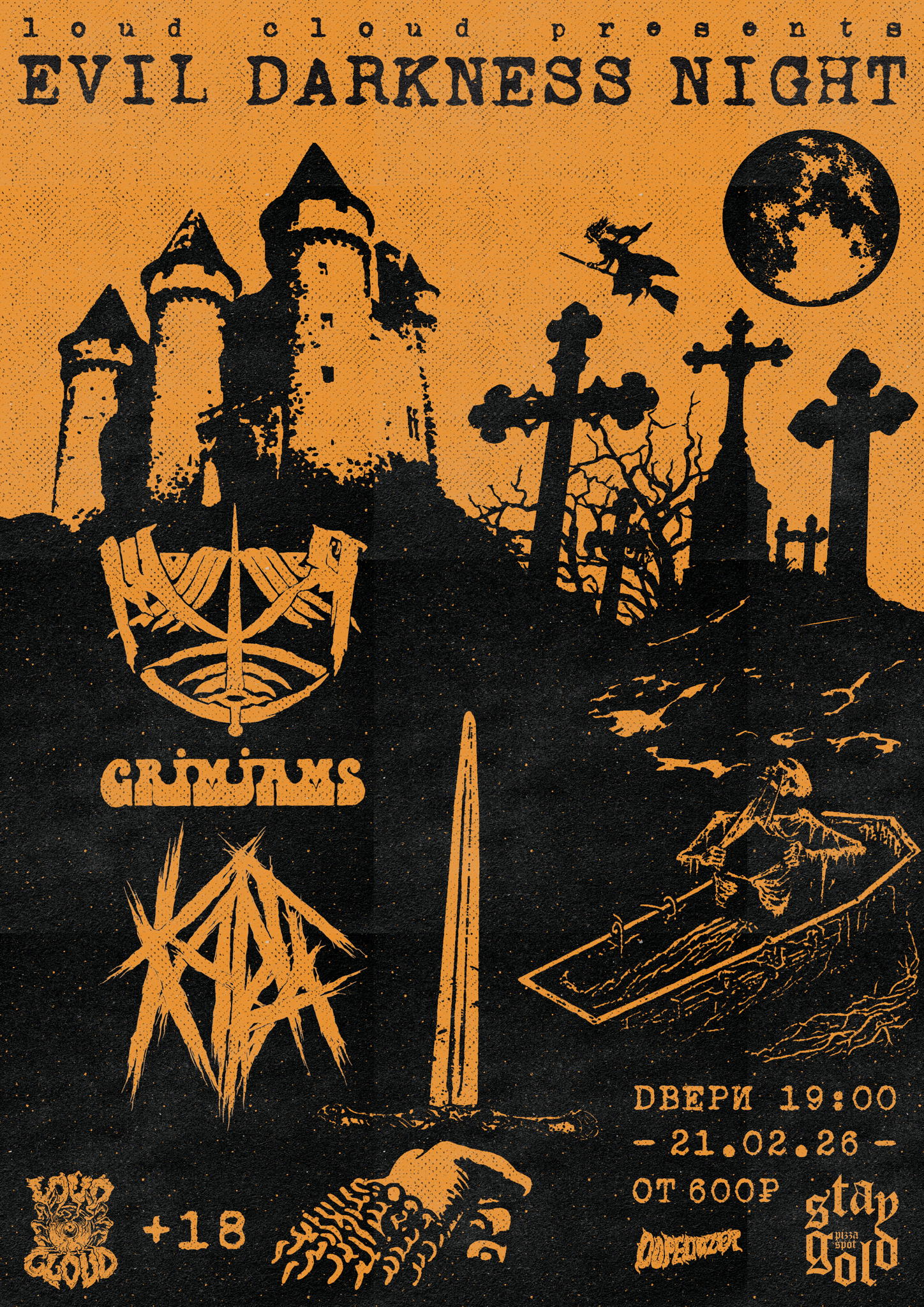 EVIL DARKNESS NIGHT / / STAY GOLD