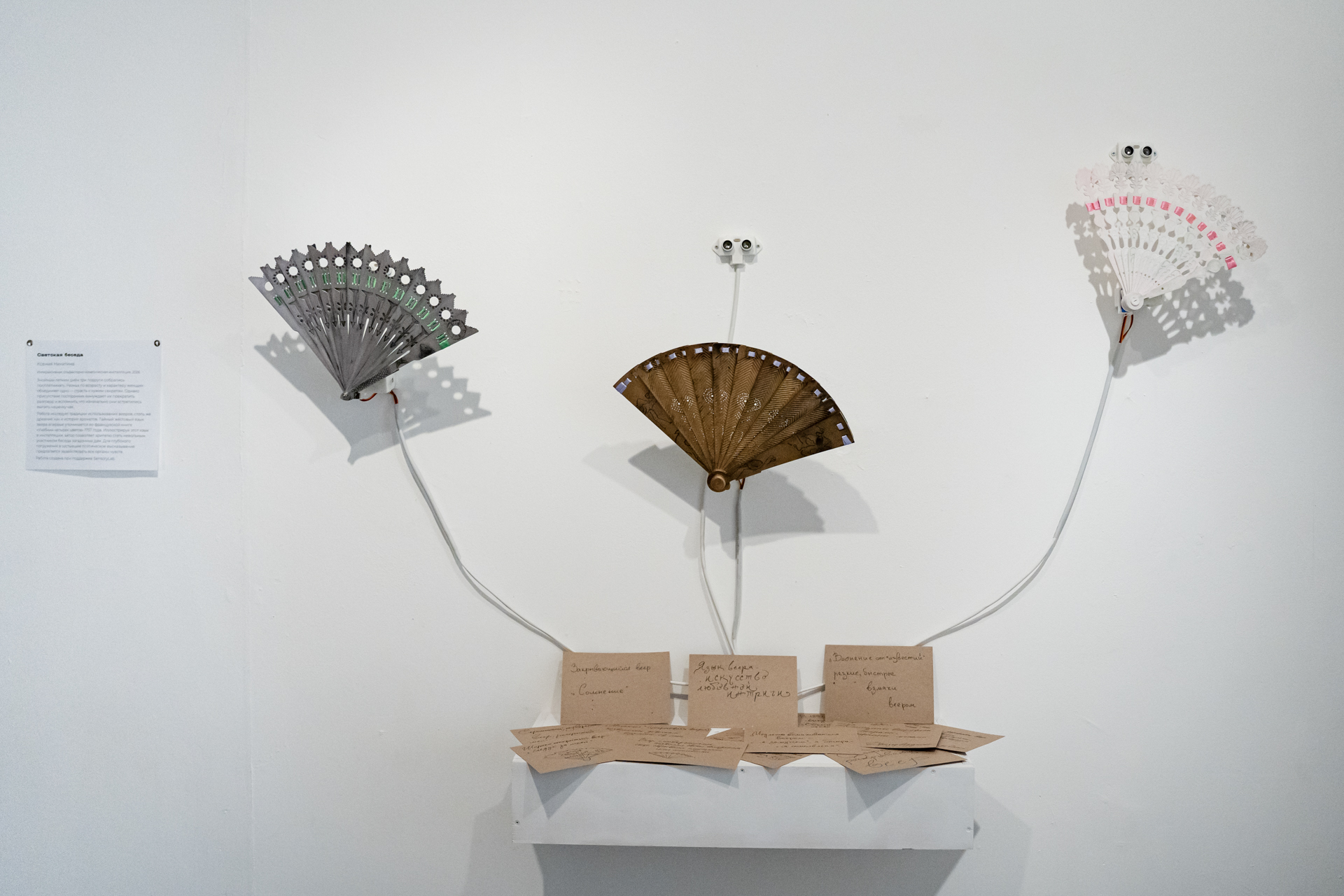 Лекция «роль запаха в мировой литературе»