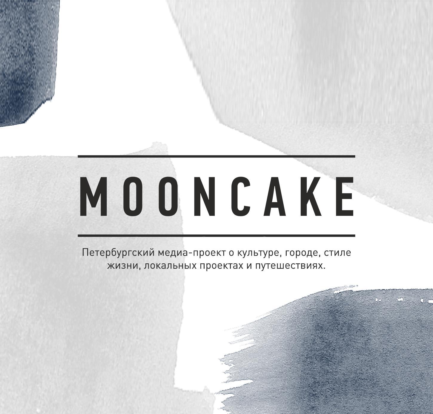 MOONCAKE media