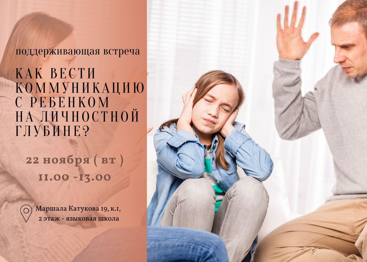 Отношения с коллегами. Взаимопомощь и поддержка. Поддержка близких людей. Дружеские отношения. Коллектив.