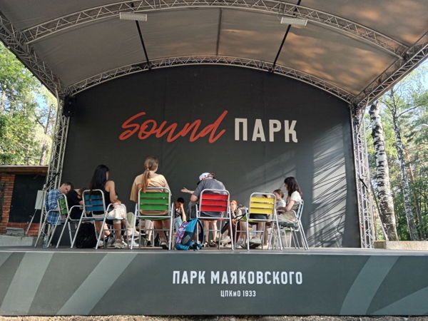 Антистресс-хор в парке Маяковского