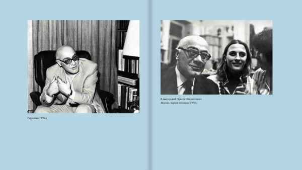 Встреча с собой. Русская философия с Александром Ветушинским