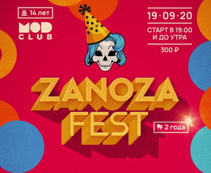 ZANOZA fest