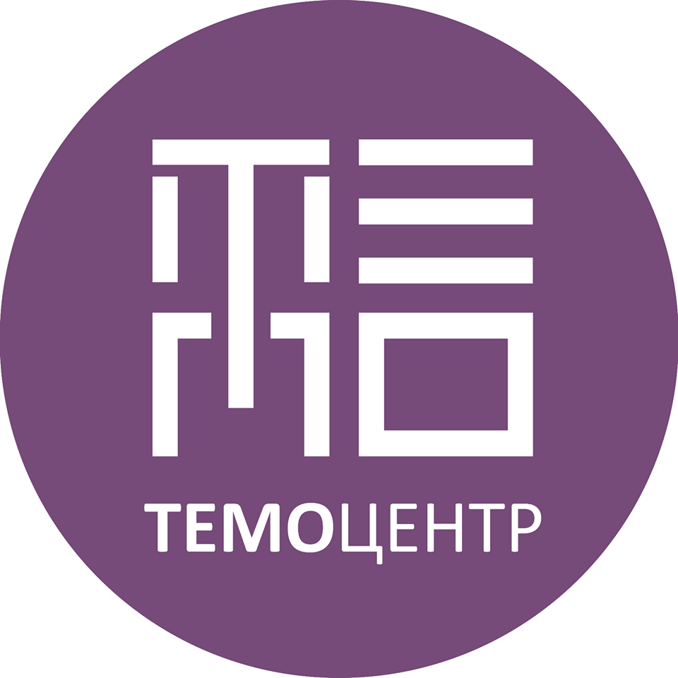 ГАОУ ДПО "ТемоЦентр"