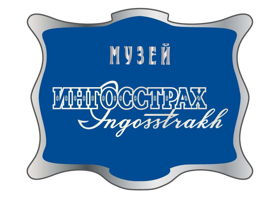 Музей Ингосстрах
