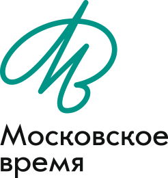 "Московское время"