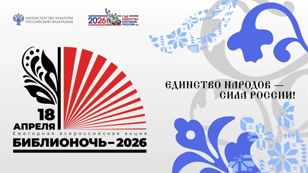Тайна карельских вод