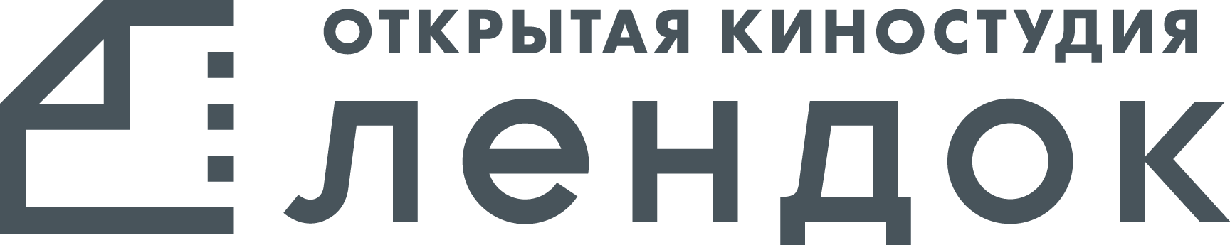 Открытия киностудия "Лендок"
