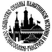 Отдел Исторических Подземных Исследований ВООПИиК