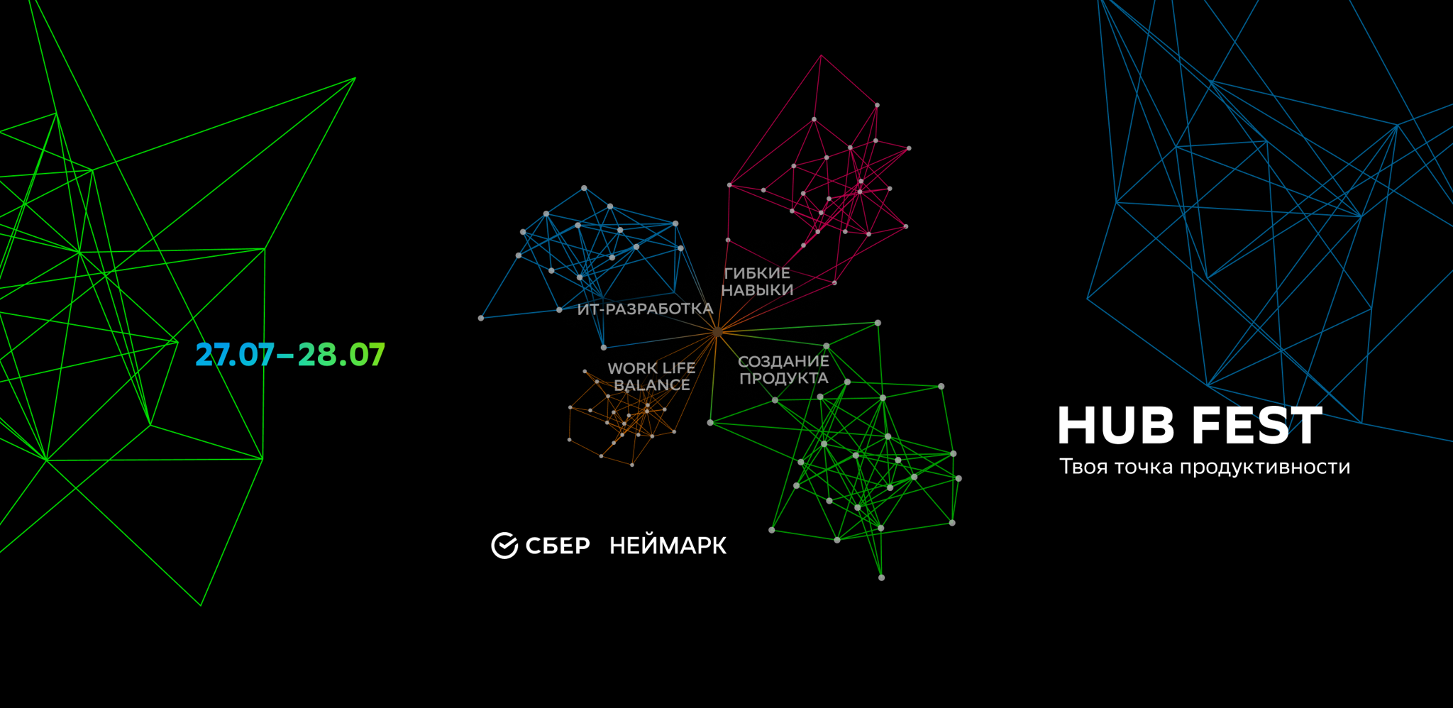 School hub. Hub fest. Hub fest. Atomy success academy logo. Хаб сити.