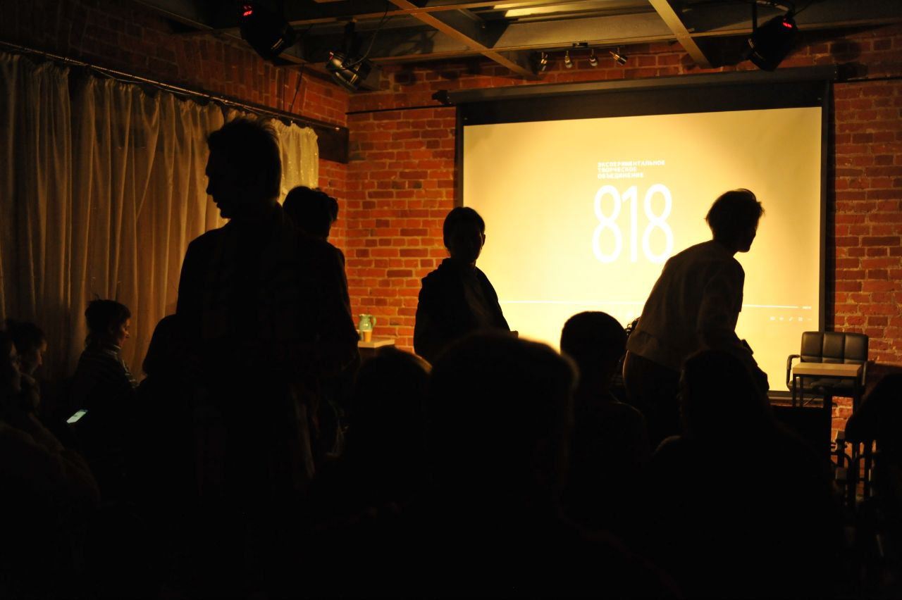 Огонёк Студии 818
