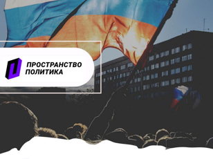 Пространство Кино. Смотрим "Про героев и людей"
