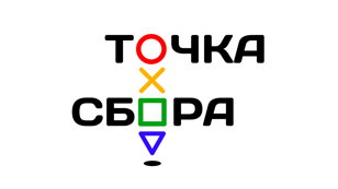 Ноябрь. Глубинная проработка