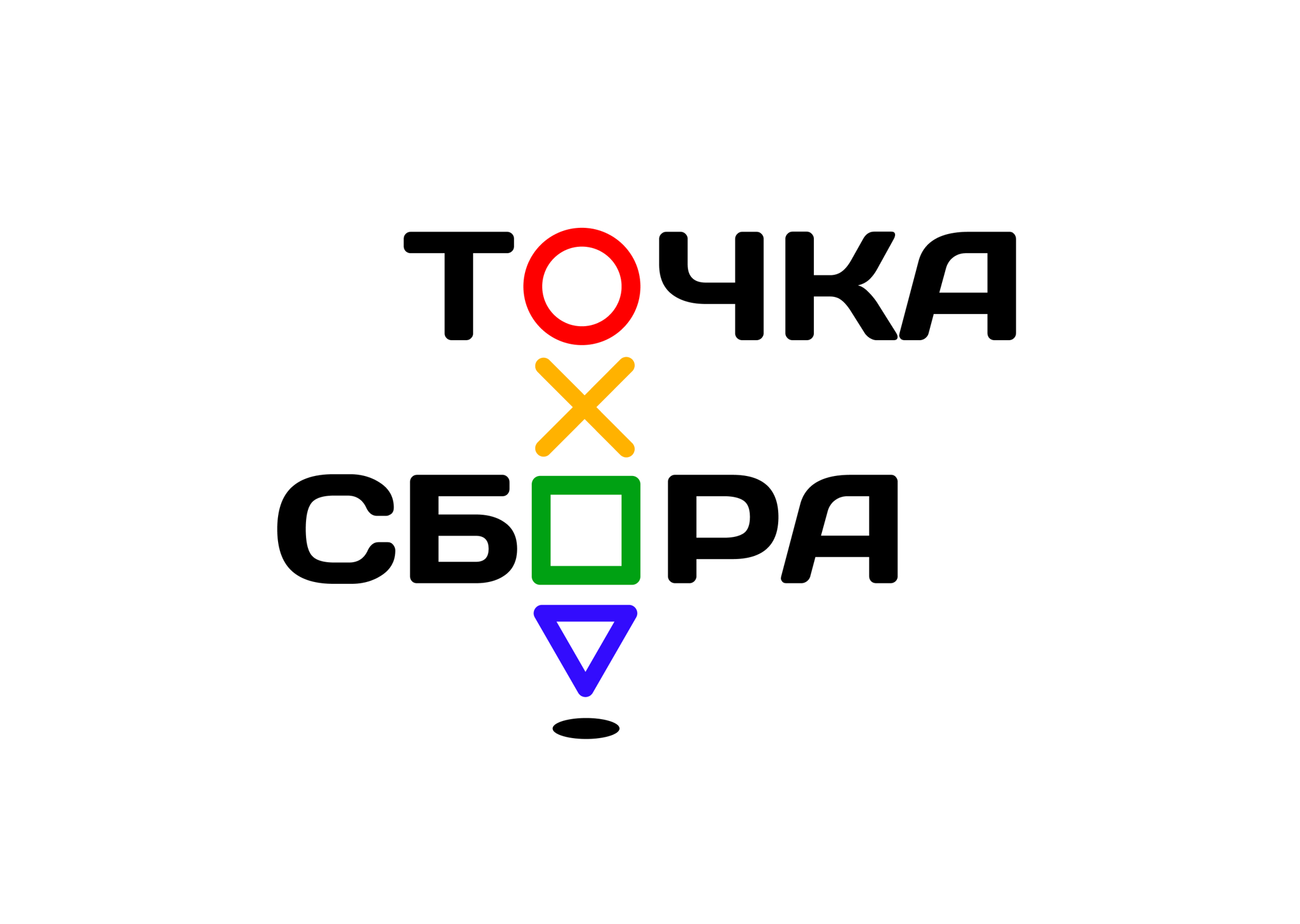 Ноябрь. Глубинная проработка