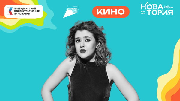 МК «Путь героя: как попасть в кино и не потерять себя» Аники Галиной для актеров