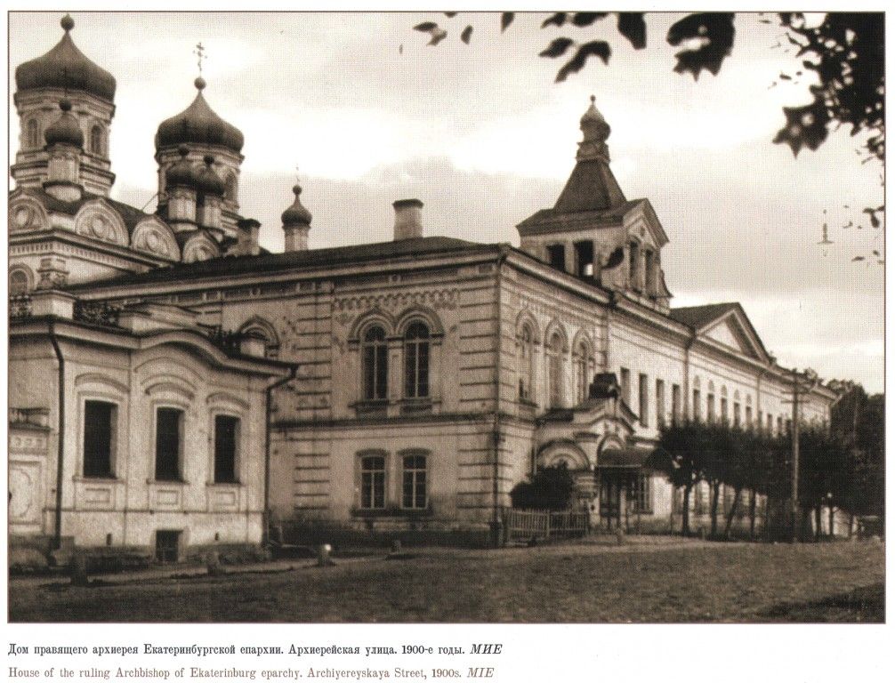 «Золотые» купцы Рязановской-Архиерейской» Экскурсия с квестом