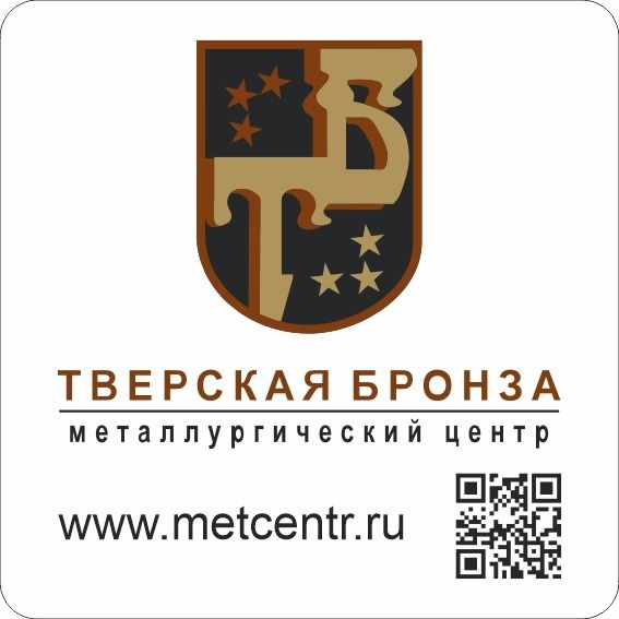 Тверская бронза