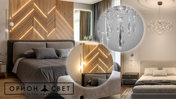 бранч от компании ОРИОН СВЕТ