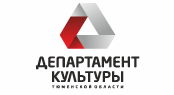 Департамент Культуры