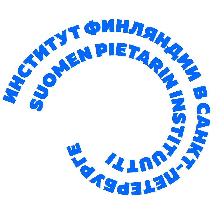 Институ Финляндии в Санкт-Петербурге
