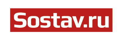Состав