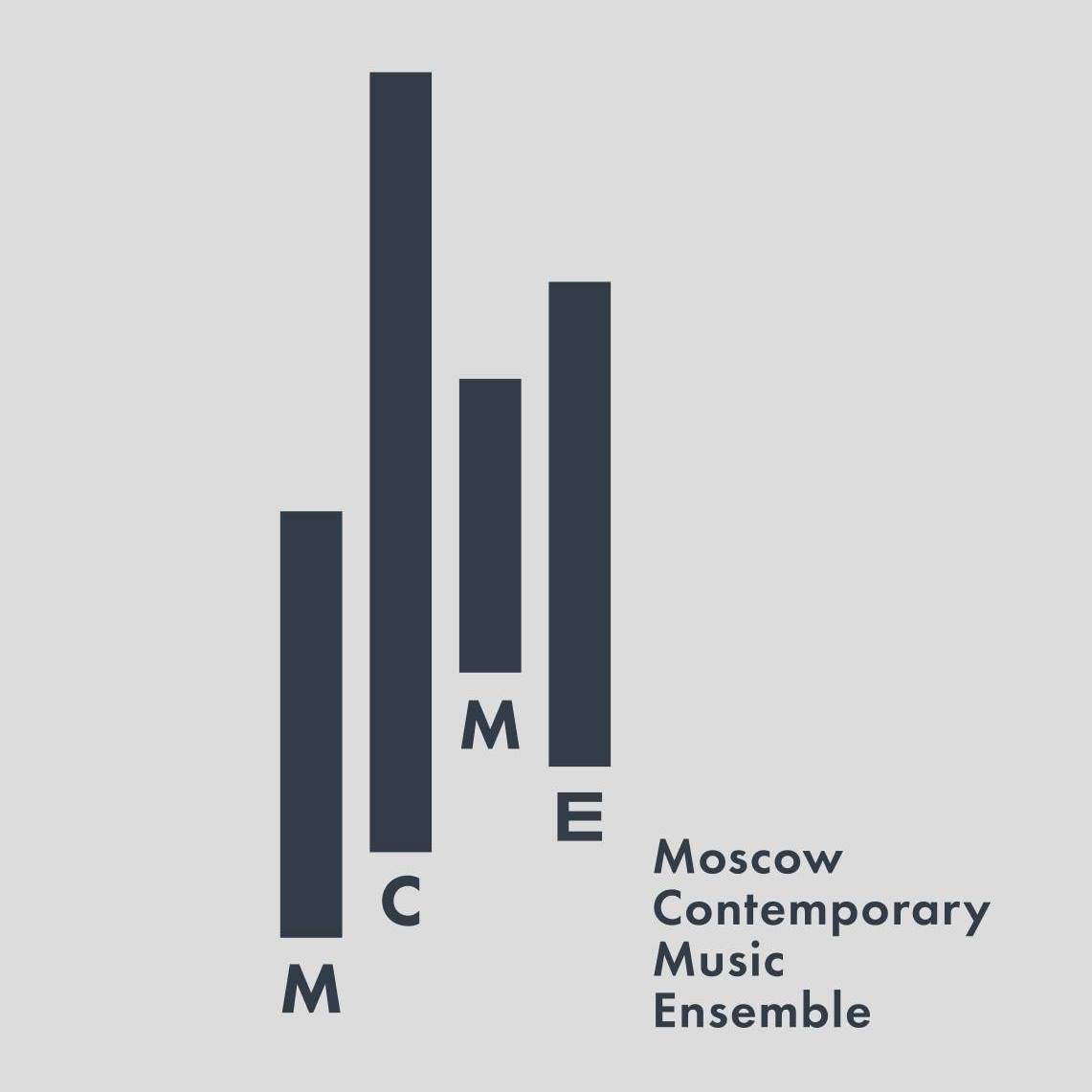 Московский Ансамбль Современной Музыки