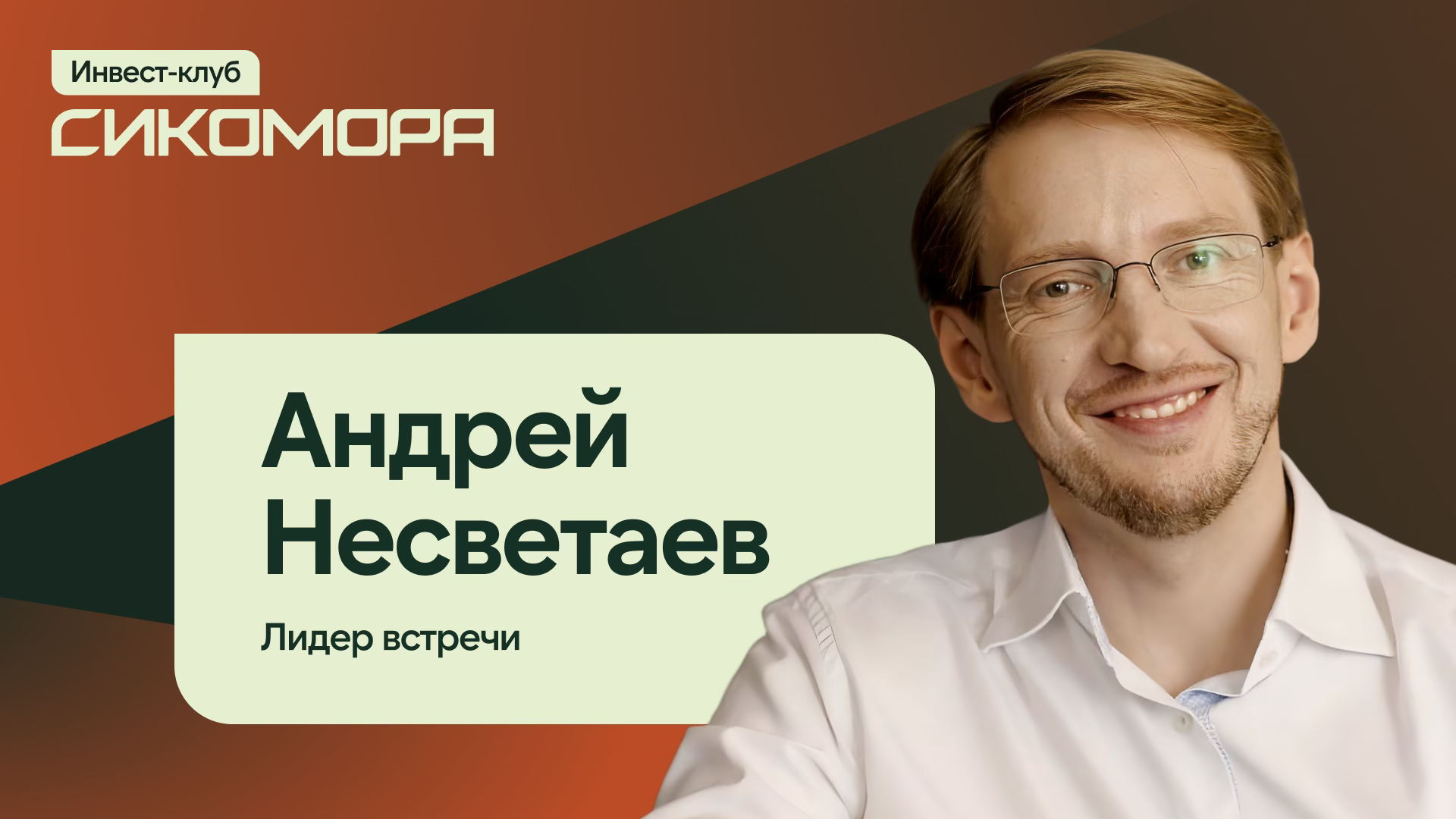 Инвестиции в ресторанный бизнес: как оценить риски и получить долю в прибыльном проекте?