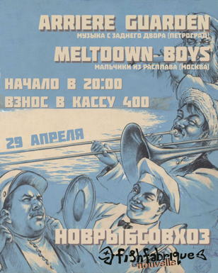 29.04 / Arriere GuardeN / Meltdown Boys / FishFabrique Nouvelle