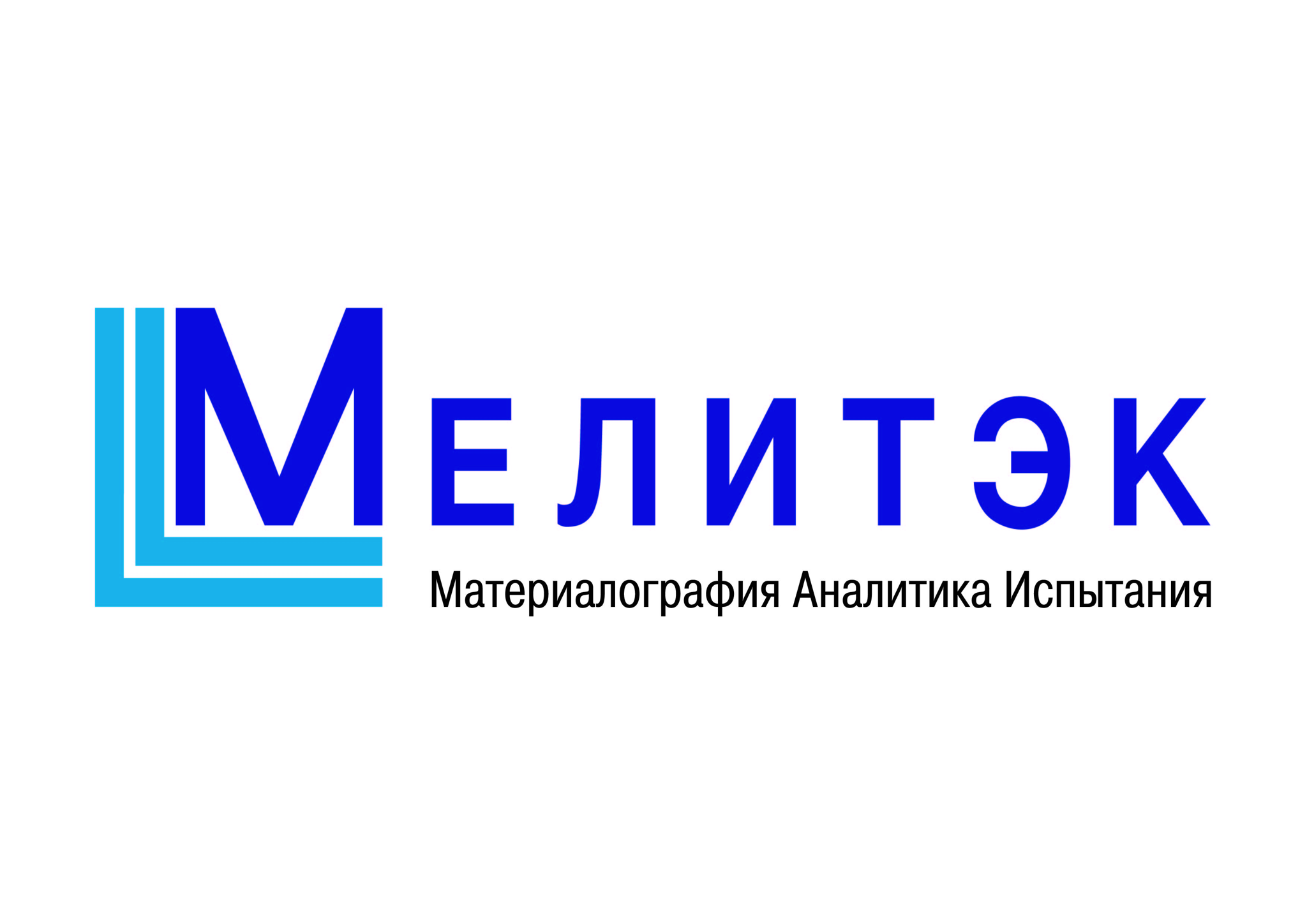 Практический семинар "Новейшие разработки в области аналитического оборудования для исследования и контроля качества материалов"