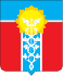 Администрация муниципального образования г. Армавир