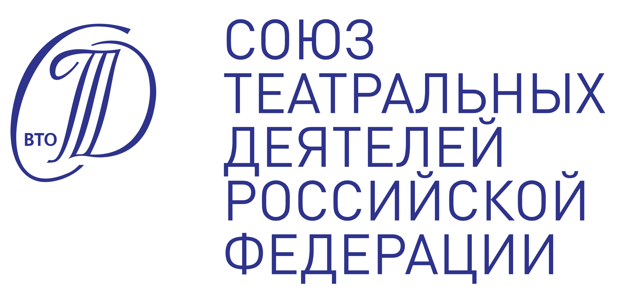 Союз Театральных Деятелей РФ