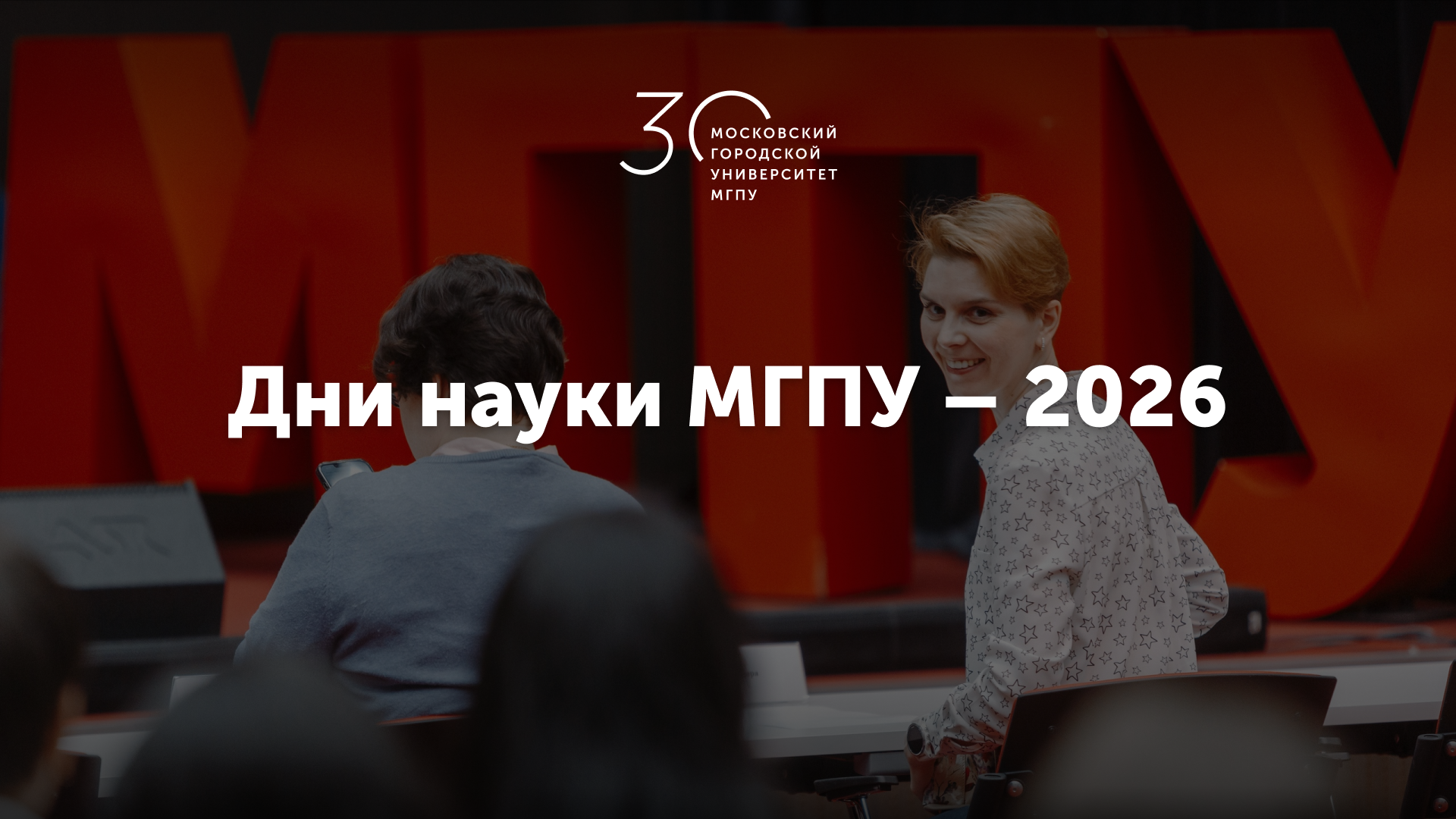 Комикс-интенсив от старт-прошек