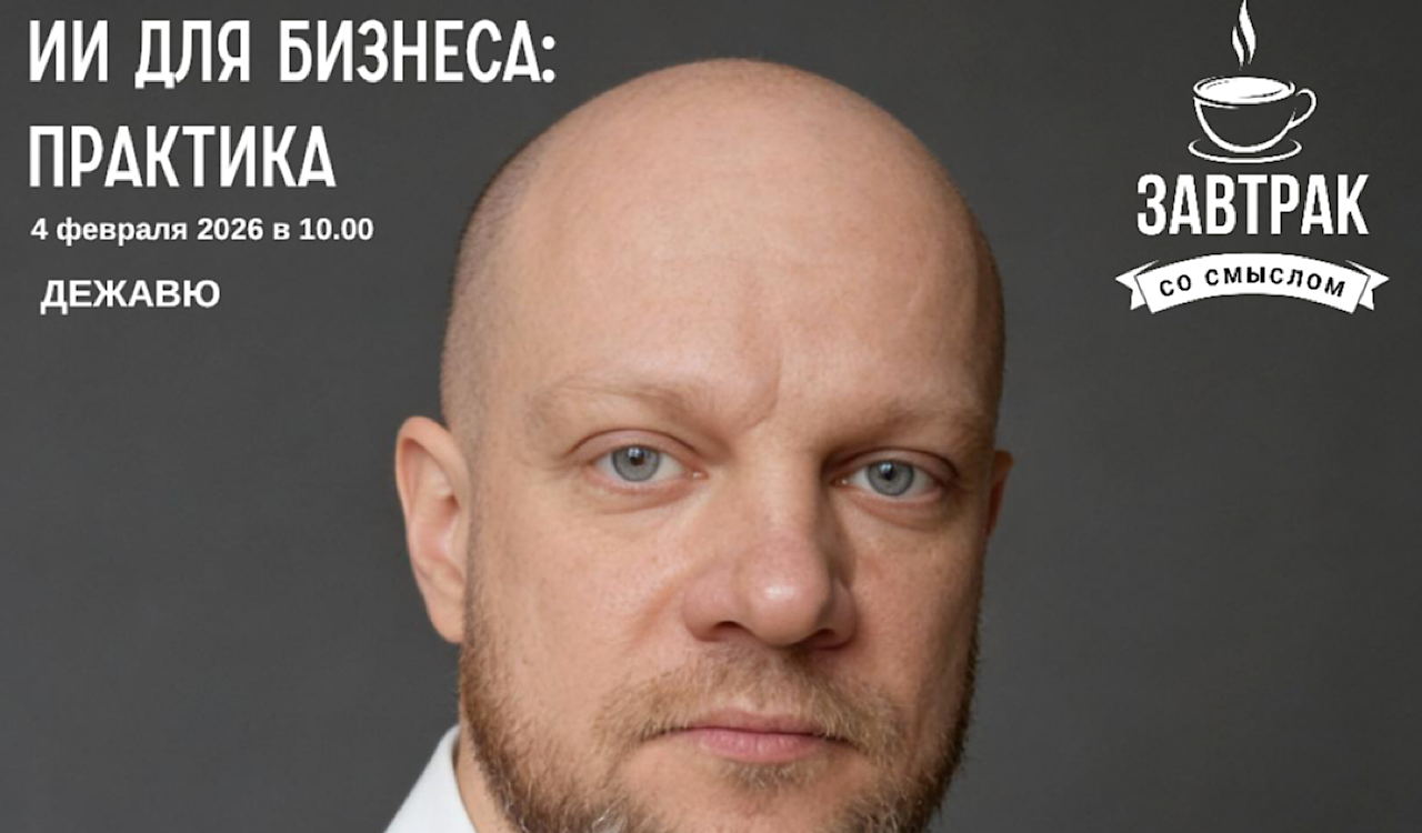 Илья Устюжанин