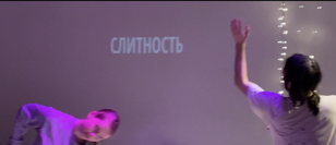 {ТАНЦЕВАЛЬНЫЙ ДЖЕМ} В ЗВУКОВЫХ ЛАНДШАФТАХ ✺  КУРАТОР: ПАВЕЛ ШАРГАЛА 