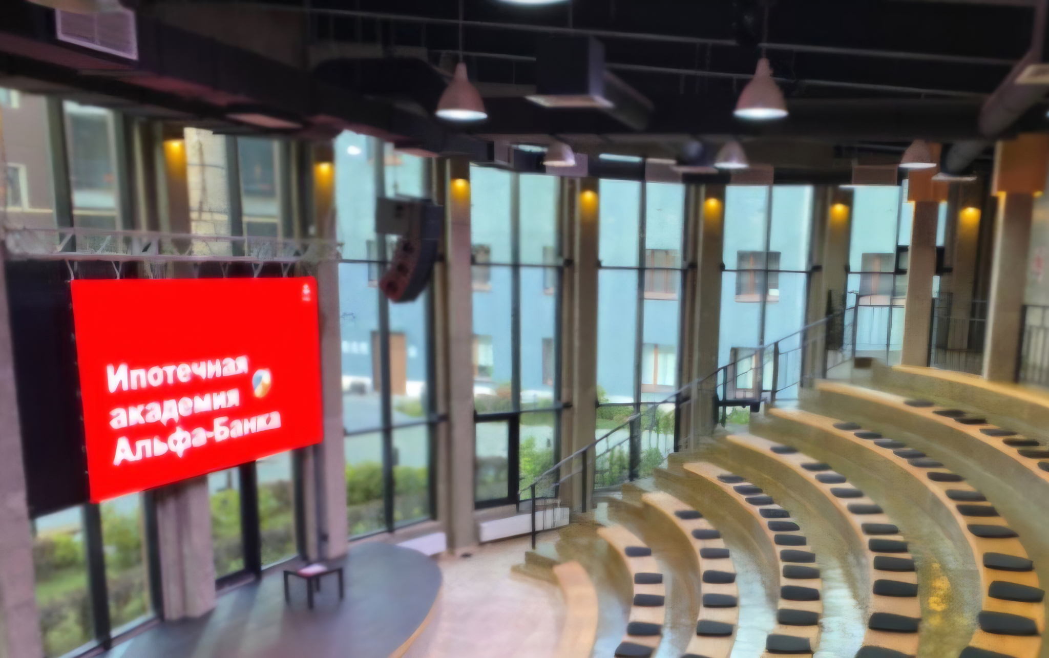 Бизнес конференция "2026 Поехали!" совместно с Альфа-Банком