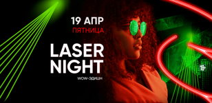 19.04 - Laser Night