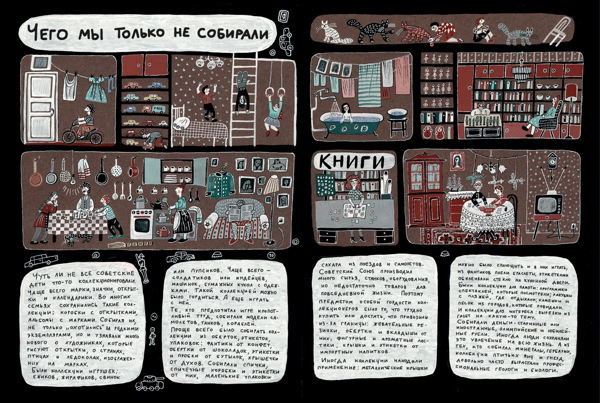 Игры нашего двора: встреча для детей и для взрослых