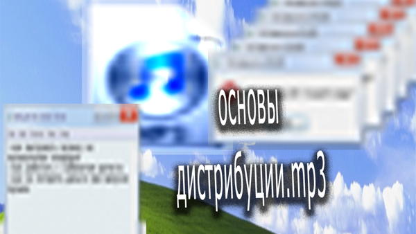 Основы дистрибуции с Яном