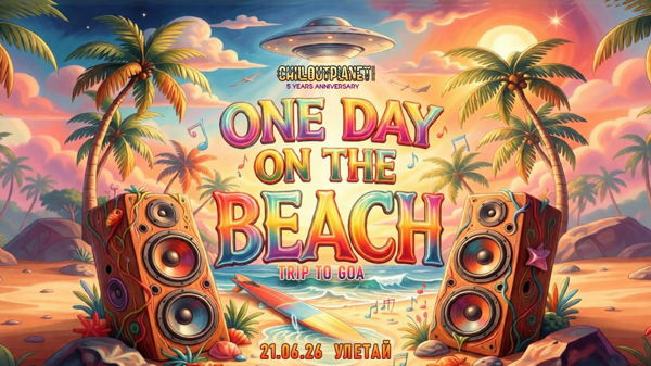 ChillOutPlanet One Day On The Beach 2026