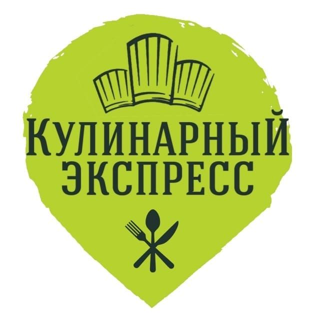 Кулинарный Экспресс