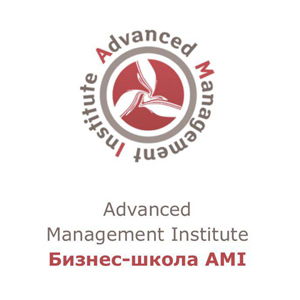 Бизнес школа AMI