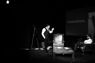 Бизнес-спектакль "Бизнес, я и жизнь моя"