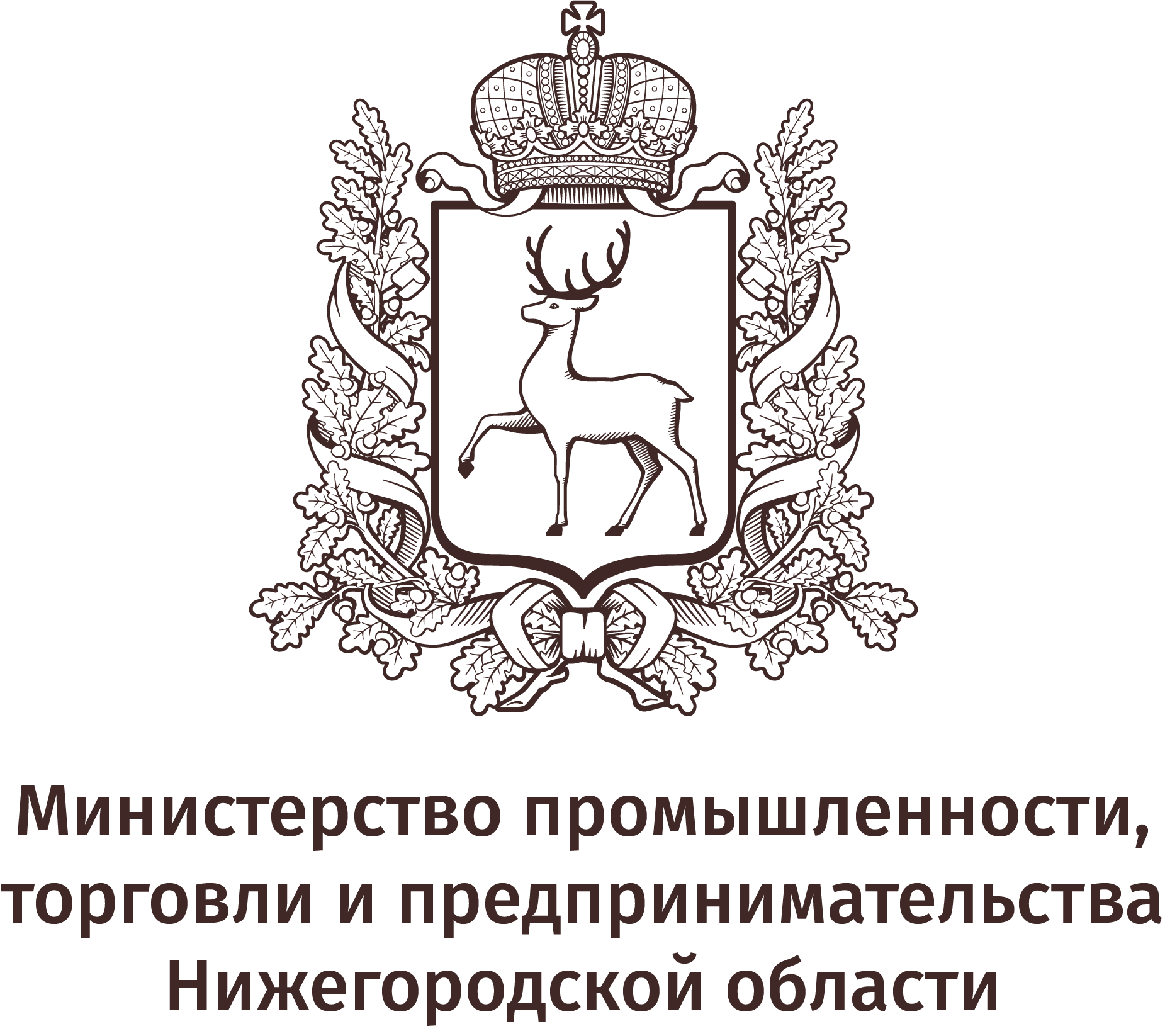 Министерство промышленности, торговли и предпринимательства  Нижегородской области