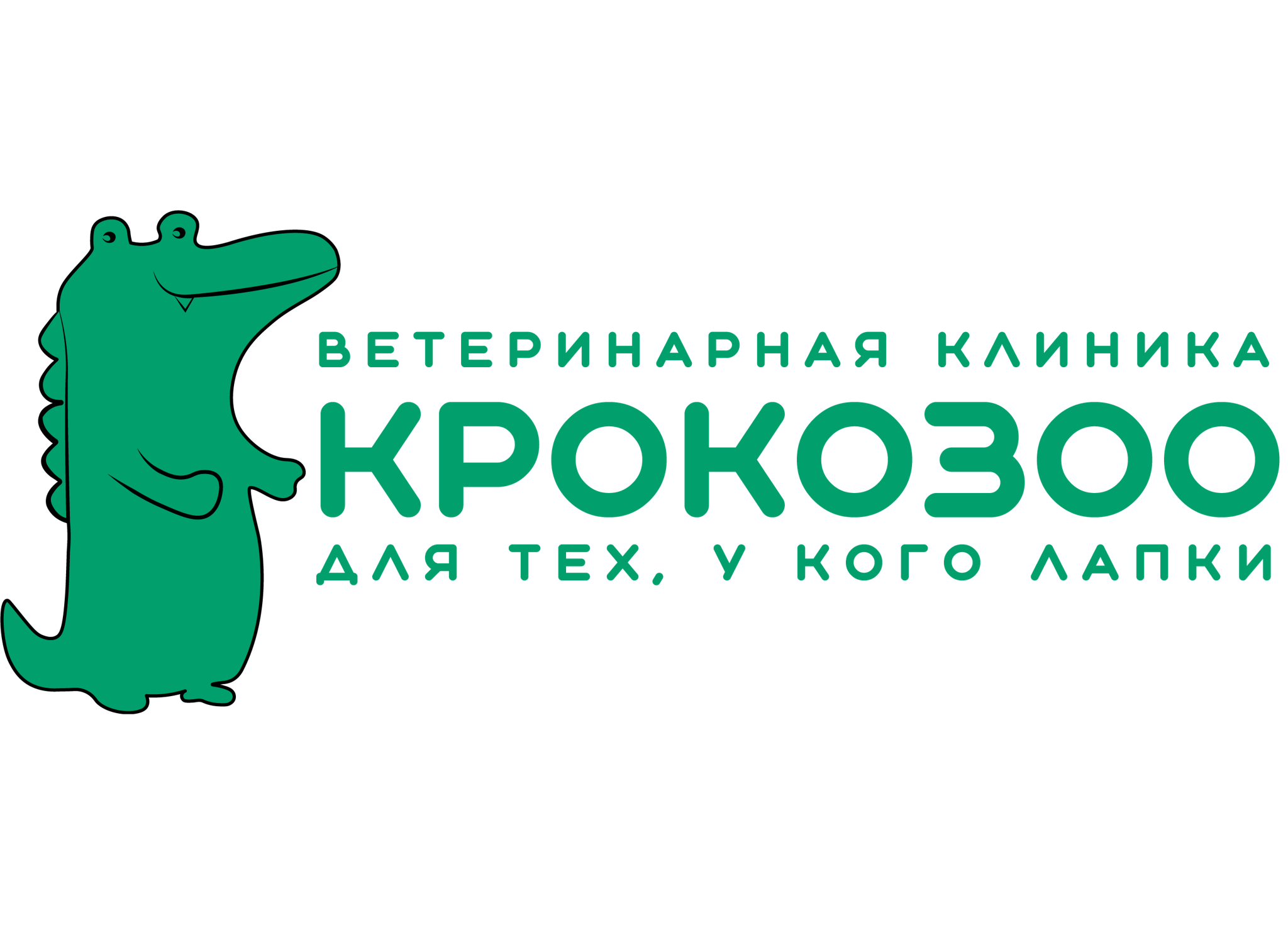 Крокозоо